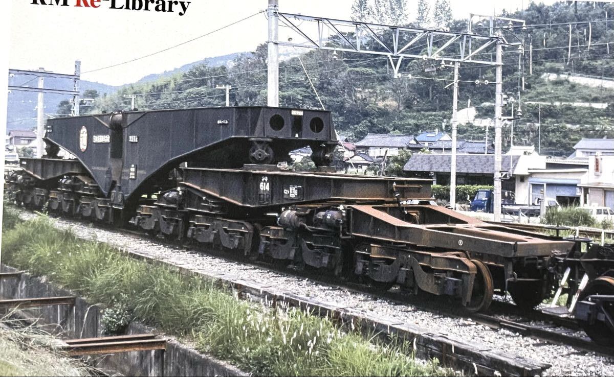 特典ポストカード 大物車 シキ600 1983年赤穂線天和駅 (RM Re-Library)拍卖