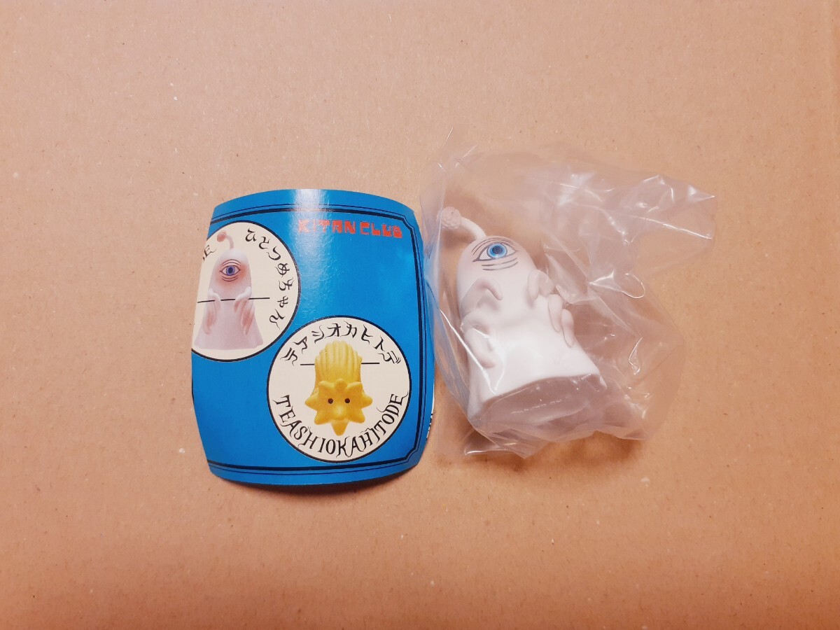 ヒグチユウコ フィギュア PUTITTO ひとつめちゃん キタンクラブ ガチャ 未使用拍卖