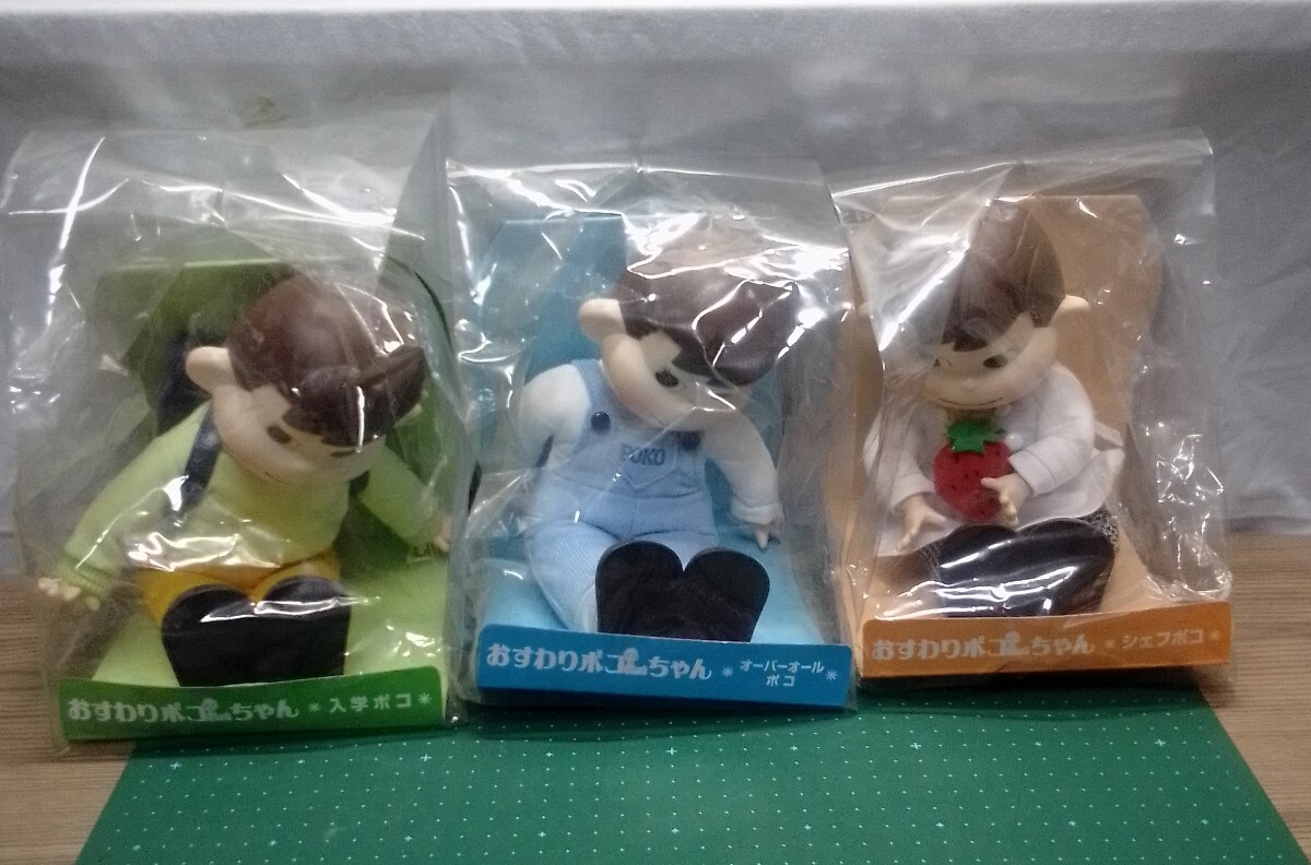 (b13) 当時物 レトロ 人形 不二家 おすわりポコちゃん 入学ポコ、 シェフポコ 、オーバーオールポコ 3点拍卖