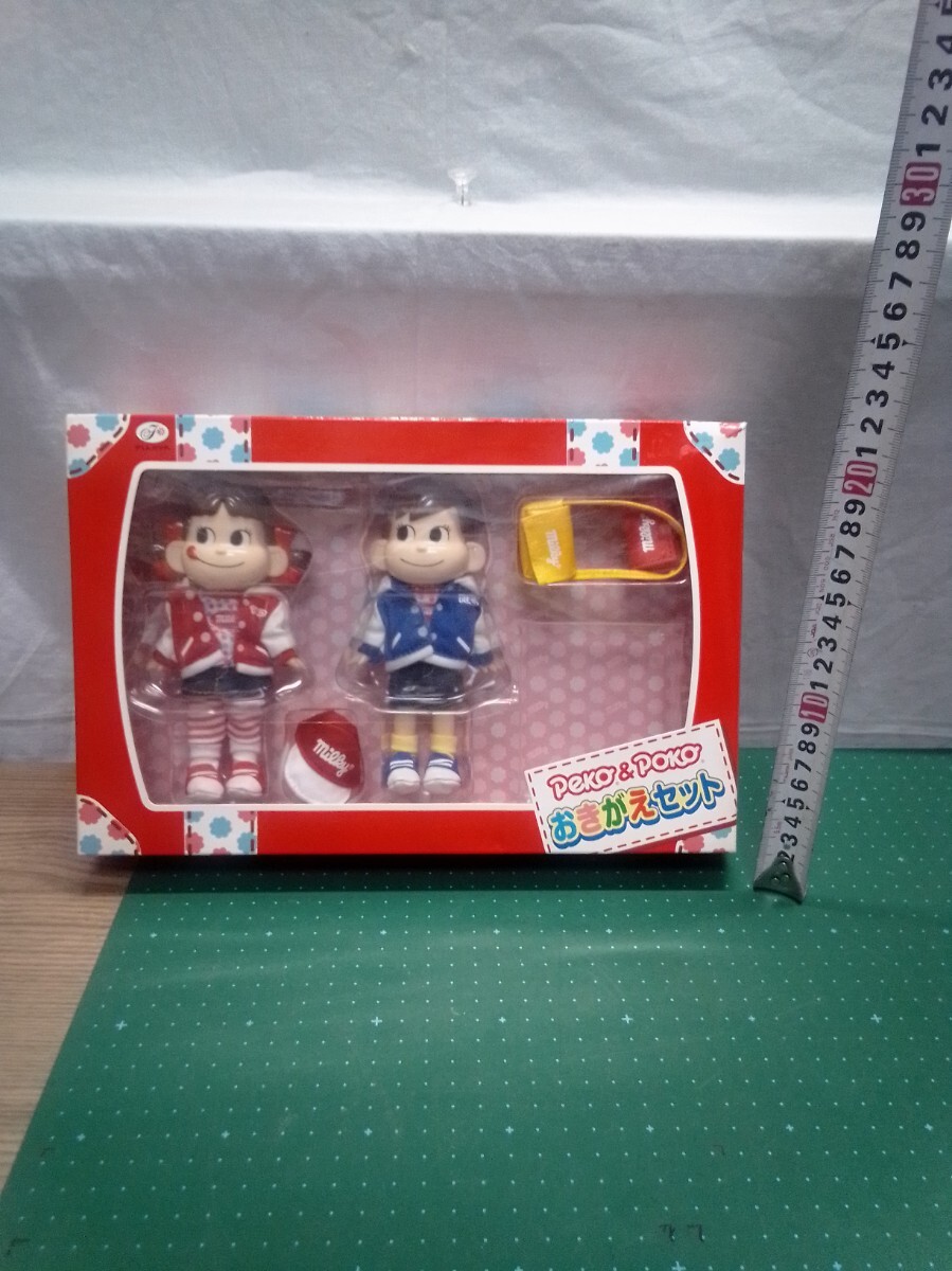(b4)ペコちゃん ポコちゃん 不二家 おきがえセット拍卖