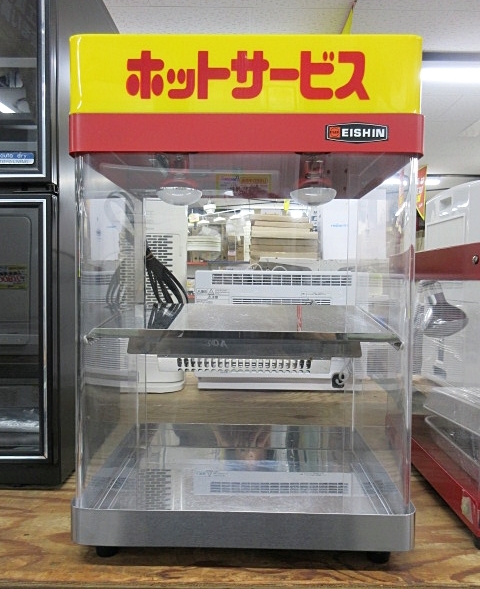 S6806 中古 一部割れあり EISHIN エイシン電機 ホットショーケース ED-1 2段 100V 高さ560×幅380×奥行300mm 現状渡し拍卖
