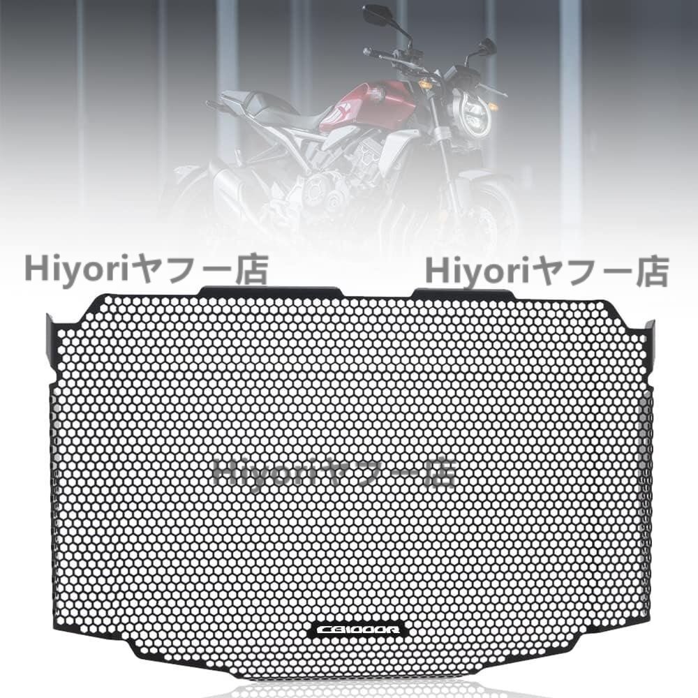 ForホンダCB1000Rネオスポーツカフェ2021 2022 2023オートバイラジエーターガードエンジンクーラーグリルカバープロテクション拍卖