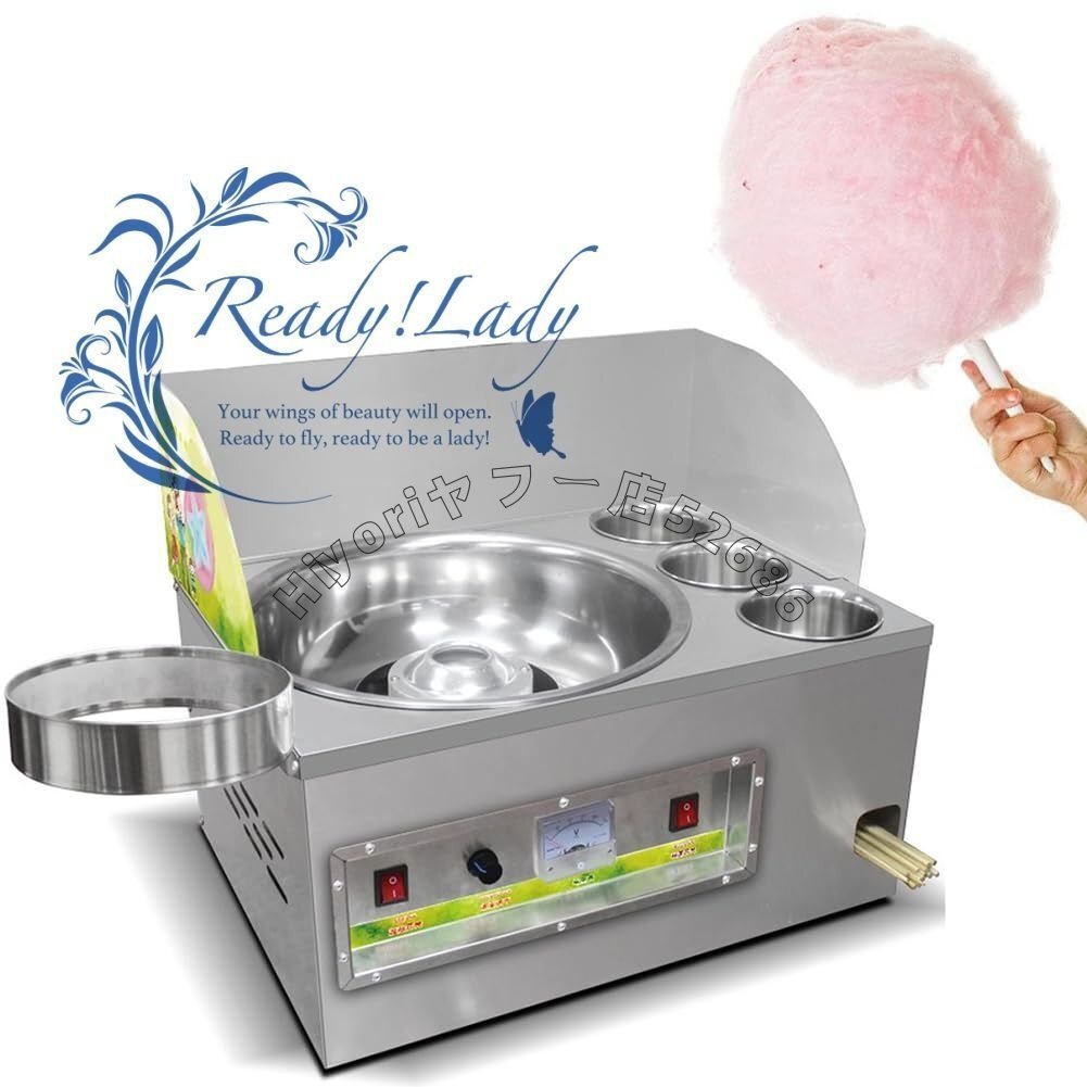 ステンレス鋼 綿あめ製造機業務用キ 電動綿菓子機 市販コットンキャンディ お菓子作り 簡単操作拍卖