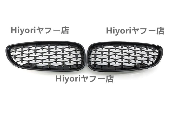 BMW Z4 G29 2020~ フロントグリル拍卖