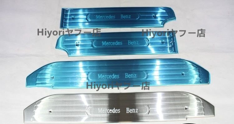 メルセデス・ベンツ ビアノ LED スカッフ プレート拍卖