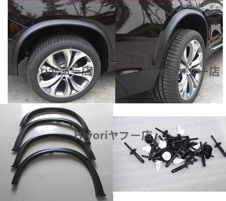 14~ BMW X5 F15 フェンダー オーバーフェンダー拍卖