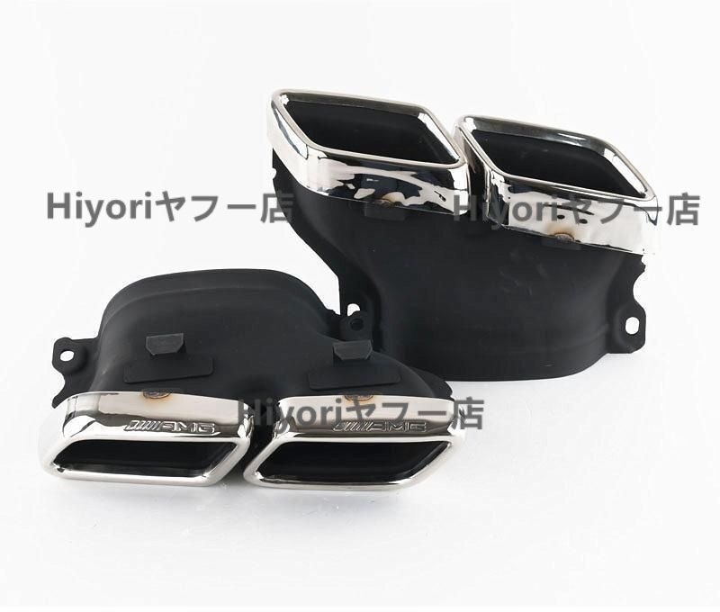 ベンツ AMG マフラー カッター///w205/w212 /w222拍卖