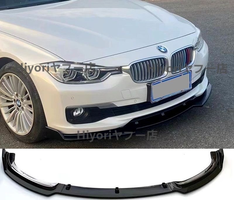 BMW 3シリーズ F30 F35 リップ カバー拍卖