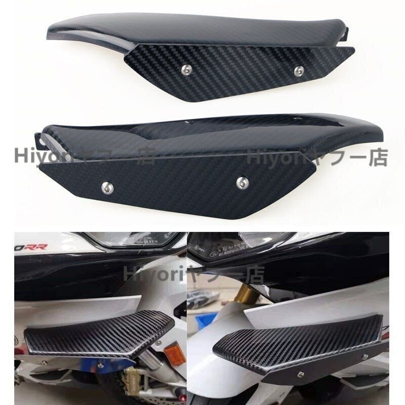 Bmw S1000RR 2015-2018 winglets gm カーボンファイバー サイドフロント フェアリング拍卖