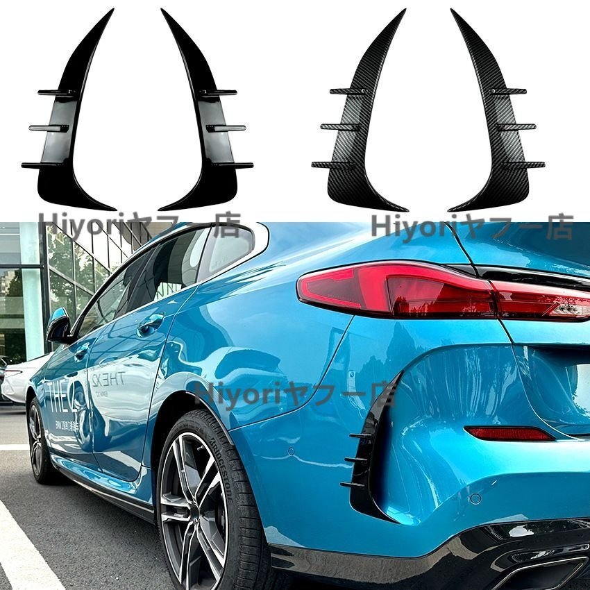 BMW F44 Gran Coupe M Sport リア ディフューザー  2020年拍卖