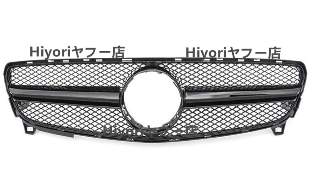 ABS製 ダイヤモンド式 ベンツ AMG A45ルック グリル 後期 W176 A180 A250 GLAクラス  2016~2018年式 1個拍卖