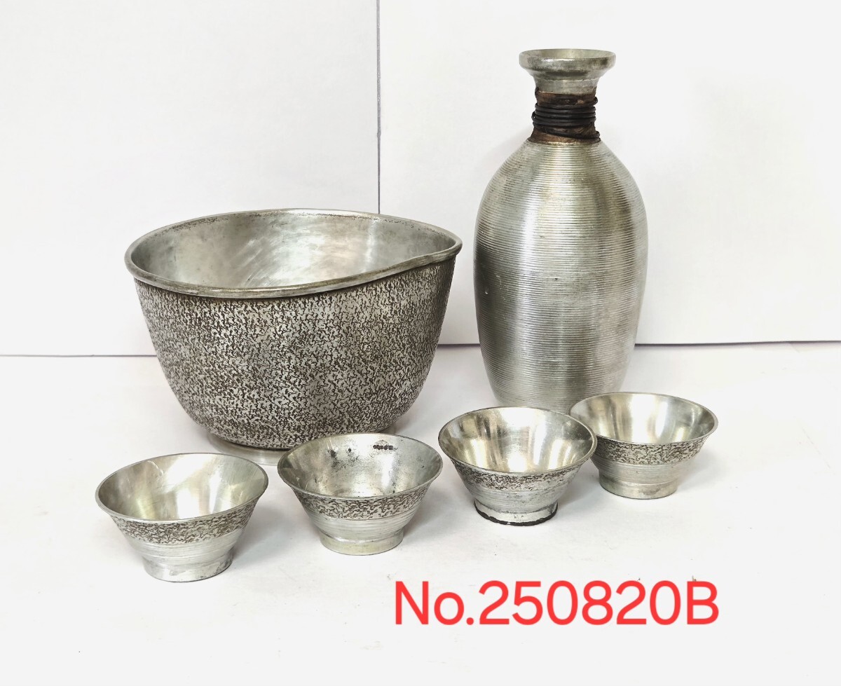 錫製 酒器セット ちろり お猪口 盃洗 本錫 箱なし No.250820B 酒器 酒杯 酒盃 ★岡山発送★(広島発送品同梱不可)拍卖