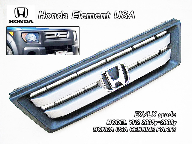 エレメントYH2【HONDA】ホンダELEMENT純正US後期フロントグリル3点セット(07-08y)/USDM北米仕様USAシンボルHマークEX.LXグレード海外拍卖