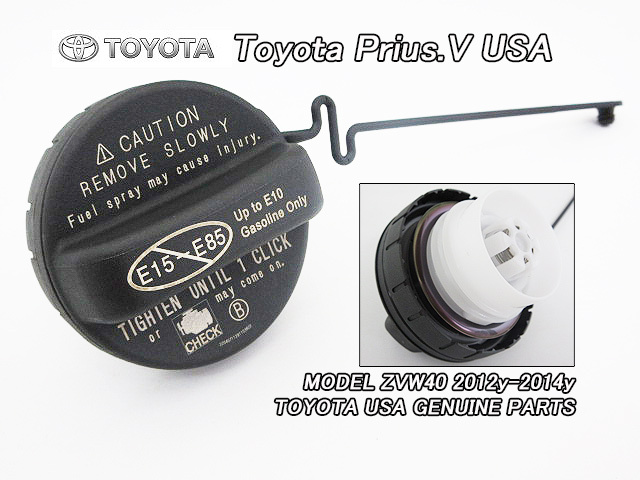 プリウスα前期【TOYOTA】ZVW40トヨタPRIUS-V純正USフューエルキャップ(12-13y)/USDM北米仕様アルファFuel.CapガスキャップUSAガソリン拍卖