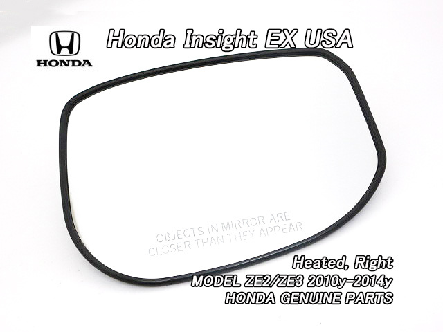 インサイトZE2ZE3【HONDA】ホンダINSIGHT純正USドアミラーガラス右側(ヒーター付)/USDM北米仕様EXグレードUSAミラーレンズ英文字入り鏡面拍卖