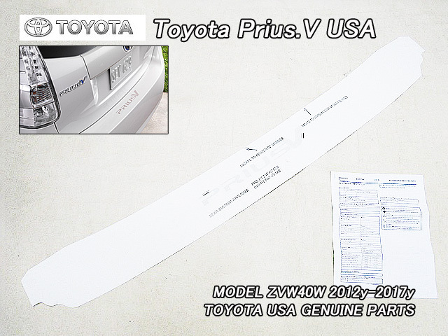 プリウスα【TOYOTA】ZVW40トヨタPRIUS-V純正USリアバンパーアップリケ/USDM北米仕様アルファ海外ステップガードUSAバンパープロテクター拍卖