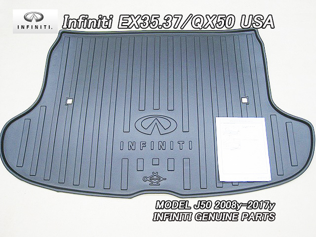 スカイラインJ50クロスオーバー【INFINITI】インフィニティQX50純正USカーゴプロテクター黒/USDM北米仕様USA全天候型オールウェザーマット拍卖