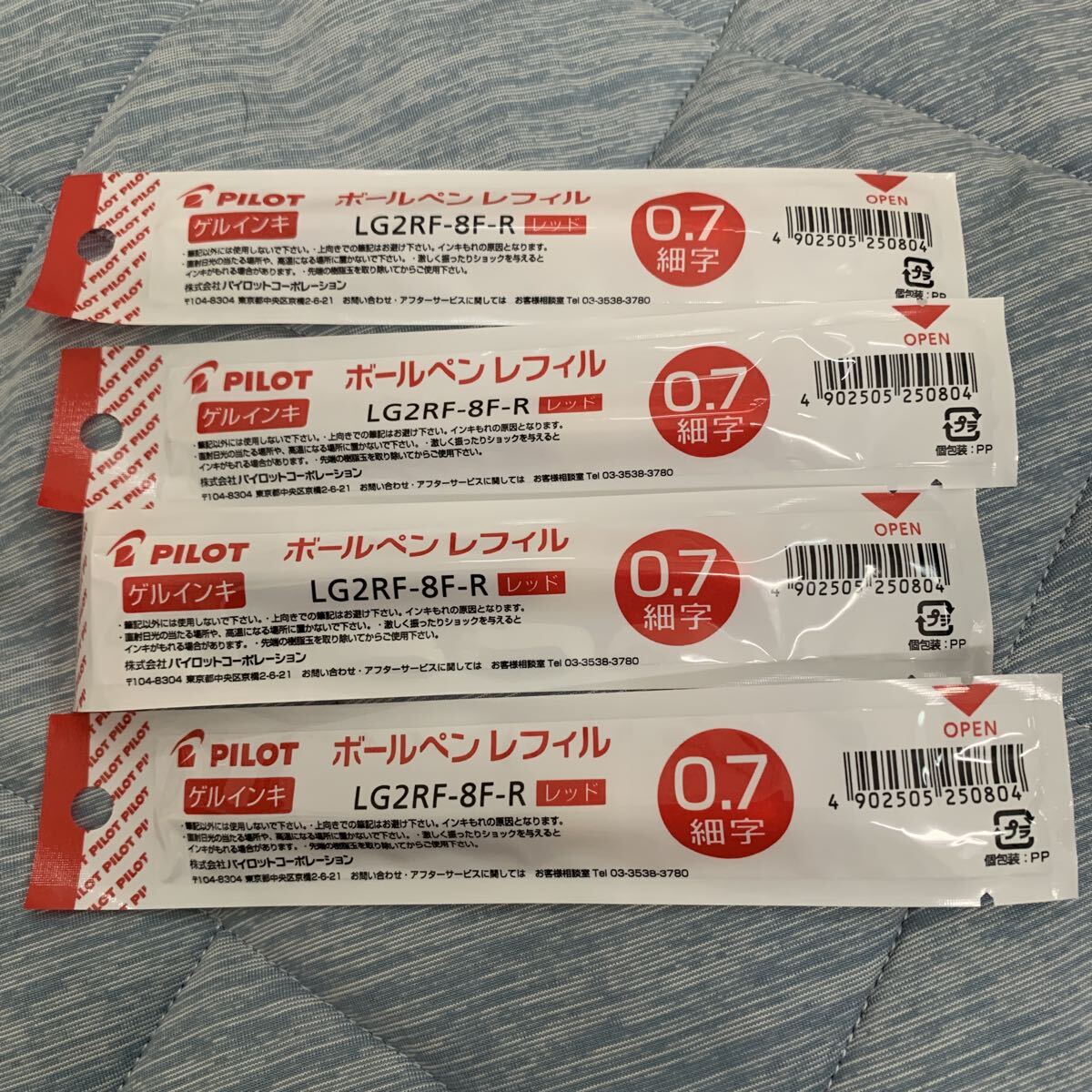 PILOT パイロット ゲルインキ G-2 ボールペン替芯 LG2RF-8F-R 0.7 細字 赤 レッド 4本セット 拍卖