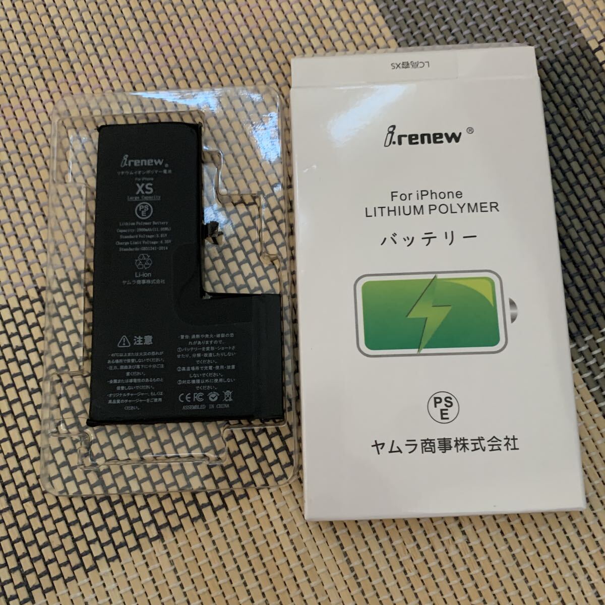 【中古】iPhoneXS大容量バッテリー 交換用拍卖