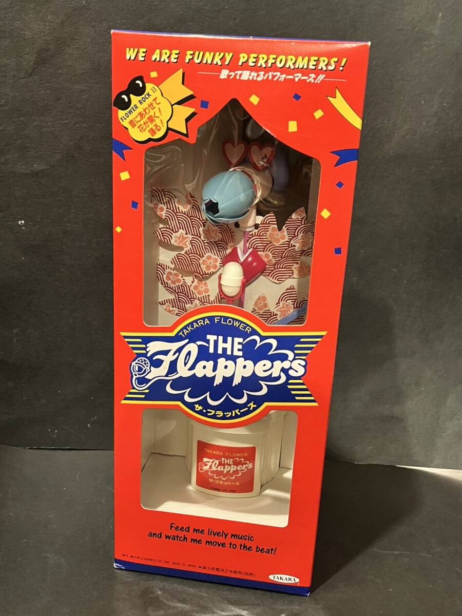 タカラ ザ・フラッパーズ 演歌タイプ 倉庫品 フラワーロック 昭和 レトロ 電子玩具拍卖