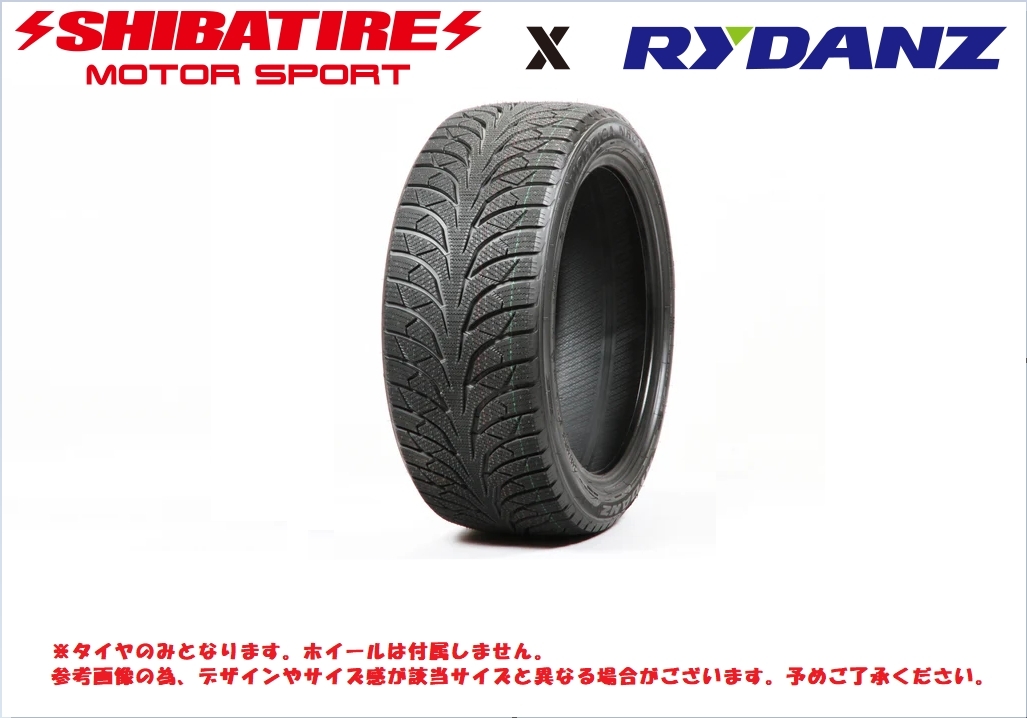 215/55R17 スタッドレスタイヤ 在庫1本のみ 2022年製 RYDANZ NR01 SHIBATIRE シバタイヤ【アウトレット品・在庫限り・発送のみ】S017拍卖