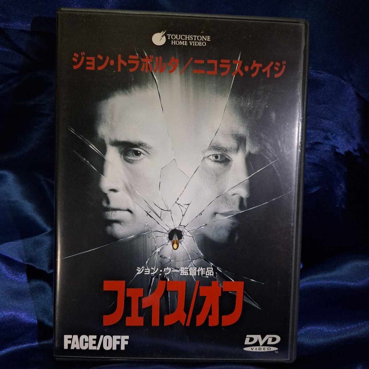 フェイス/オフ (97米) 監督:ジョンウー/ジョントラヴォルタニコラスケイジジョアン拍卖