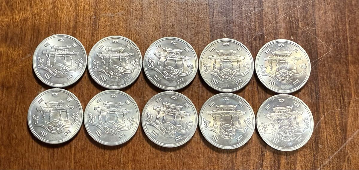 昭和50年 沖縄海洋博覧会記念100円白銅貨 10枚セット OKINAWA EXPO 硬貨 古銭 アンティーク コイン 送料無料拍卖