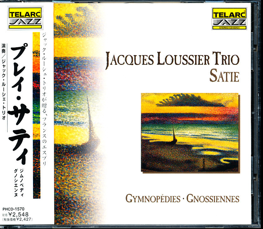 ジャック・ルーシェ・トリオ - プレイ・サティ 日本語解説書付属 4枚同梱可能 b8B00005FEIO拍卖