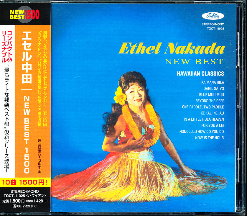 エセル中田 - NEW BEST 4枚同梱可能 c8B0009XE8ME拍卖