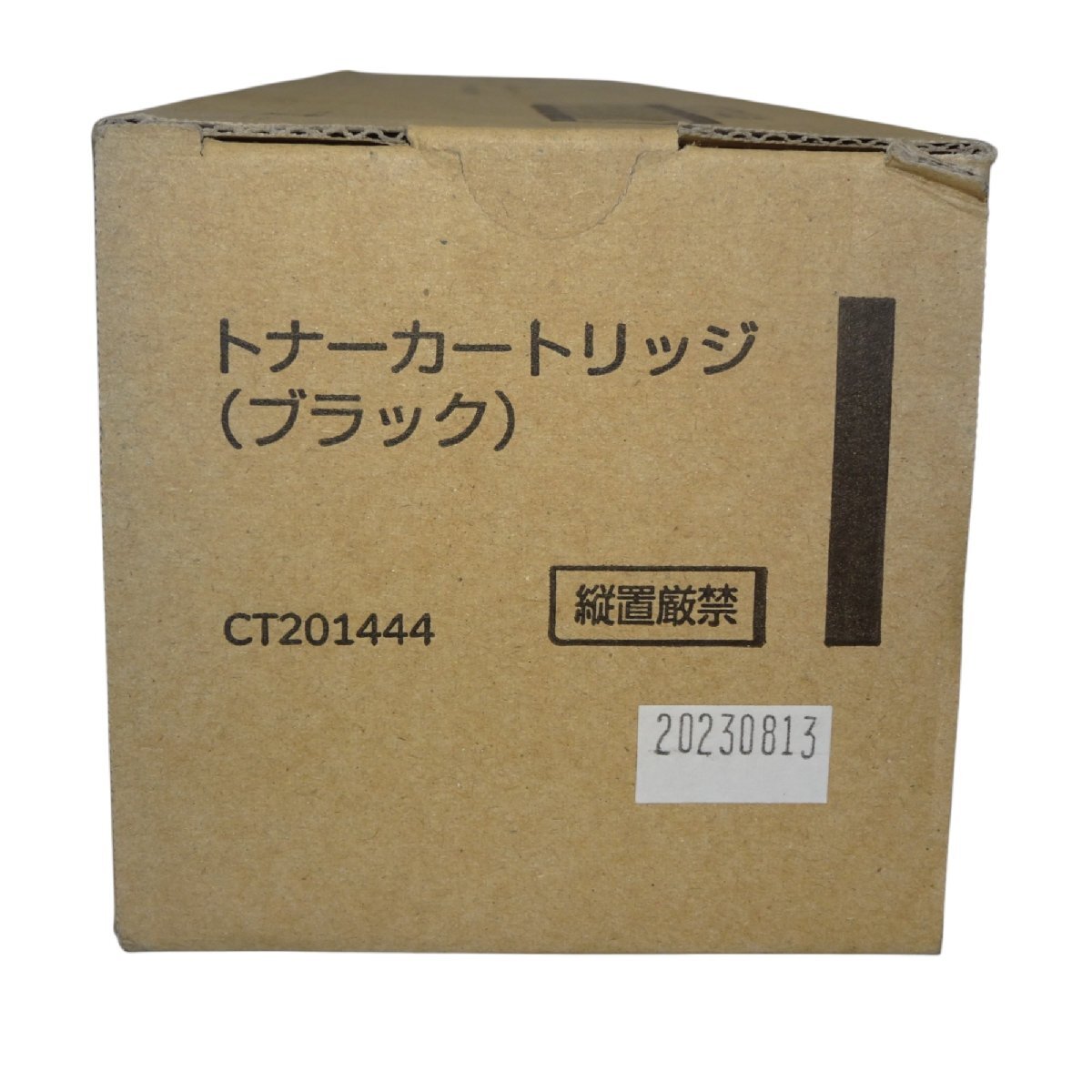 ☆純正 XEROX ゼロックス トナー CT201444 ブラック DocuCentre-4 C2260用 NO.8182拍卖