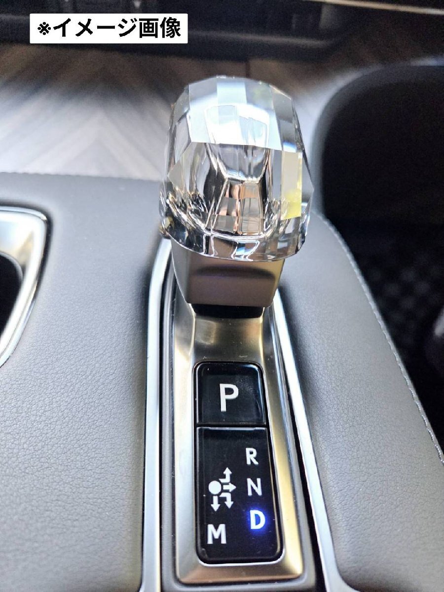 ♪トヨタ クラウン クロスオーバー クリスタル シフトノブ 社外品 ①【送料込み】拍卖