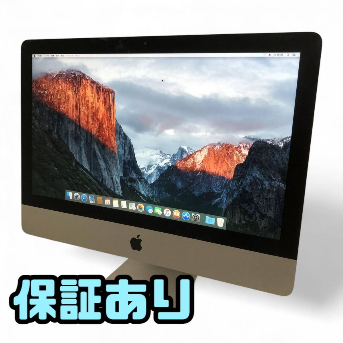 一体型パソコン Apple iMac A1418 2017 Core i5-5575R メモリ8GB HDD1TB OS再インストール済 DMK786155新拍卖