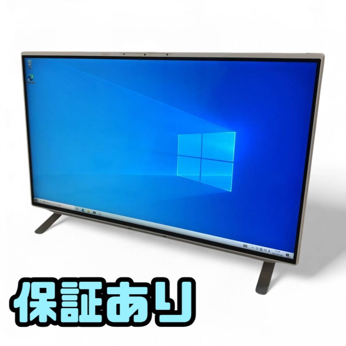 一体型パソコン 富士通 FMVF60F3W AMD Ryzen 5 5500U with Radeon Graphics メモリ8GB SSD512GB OS再インストール済 DMK787761新拍卖