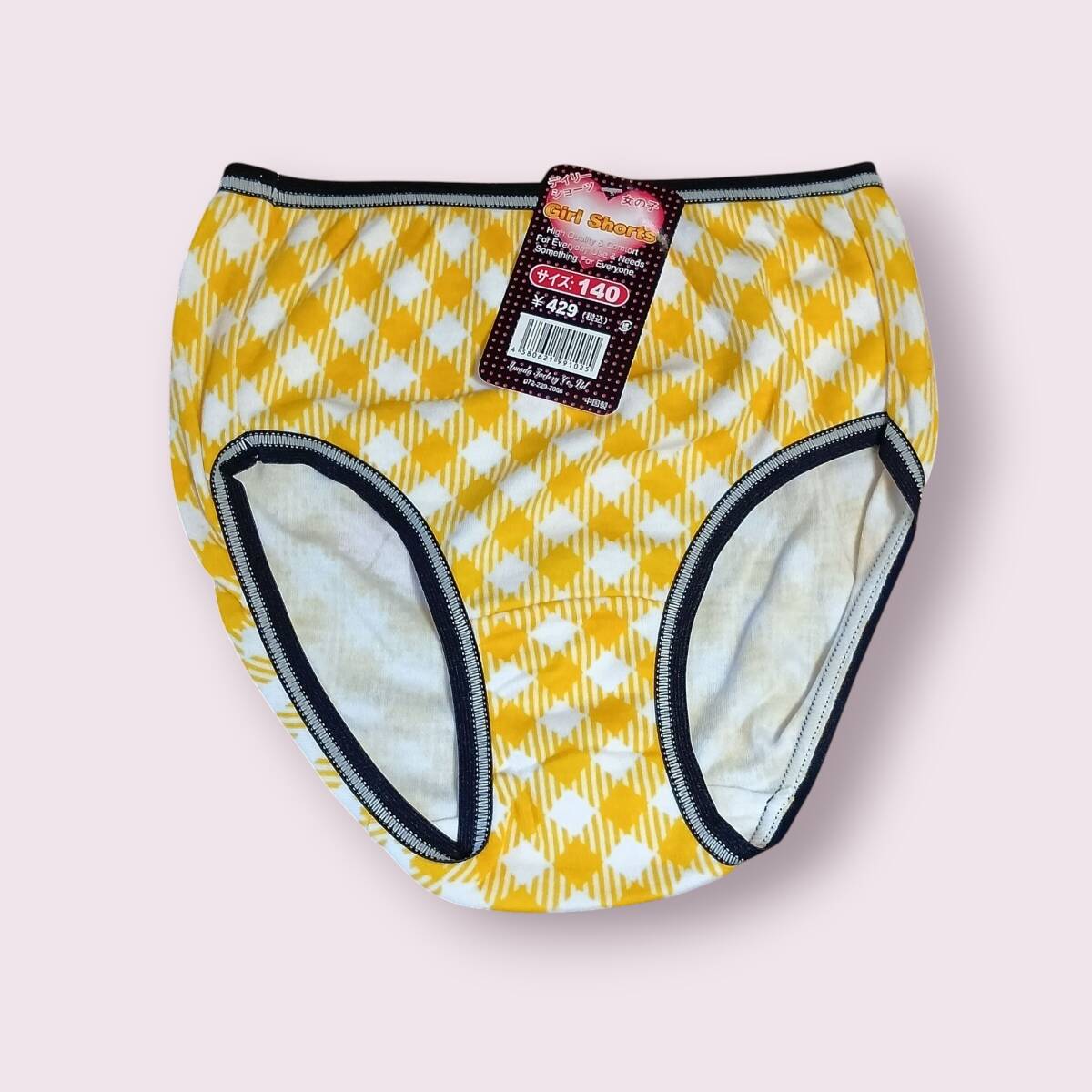 衣類【新品未使用】140サイズ 在庫処分品 YAU-0072拍卖