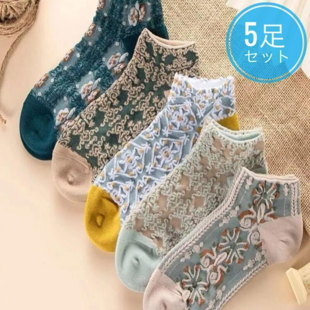 ☆かわいい☆ レディース靴下 5足セット まとめ売り お洒落 北欧柄 S-B1拍卖
