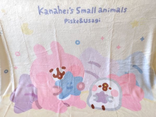 台湾 即決♪ 正規品!! カナヘイの小動物 ピスケ&うさぎ フード付き フランネル ブランケット 140cm 保温 防寒 ふわふわ ♪拍卖