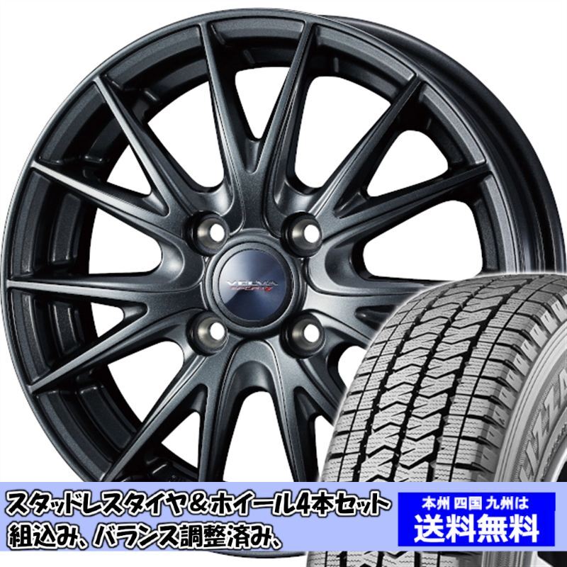 スタッドレスセット N VAN JJ1、2 ブリザック VL10A 145/80R12 86/84N ヴェルヴァ スポルト2 ディープメタル 2024年以降製造拍卖