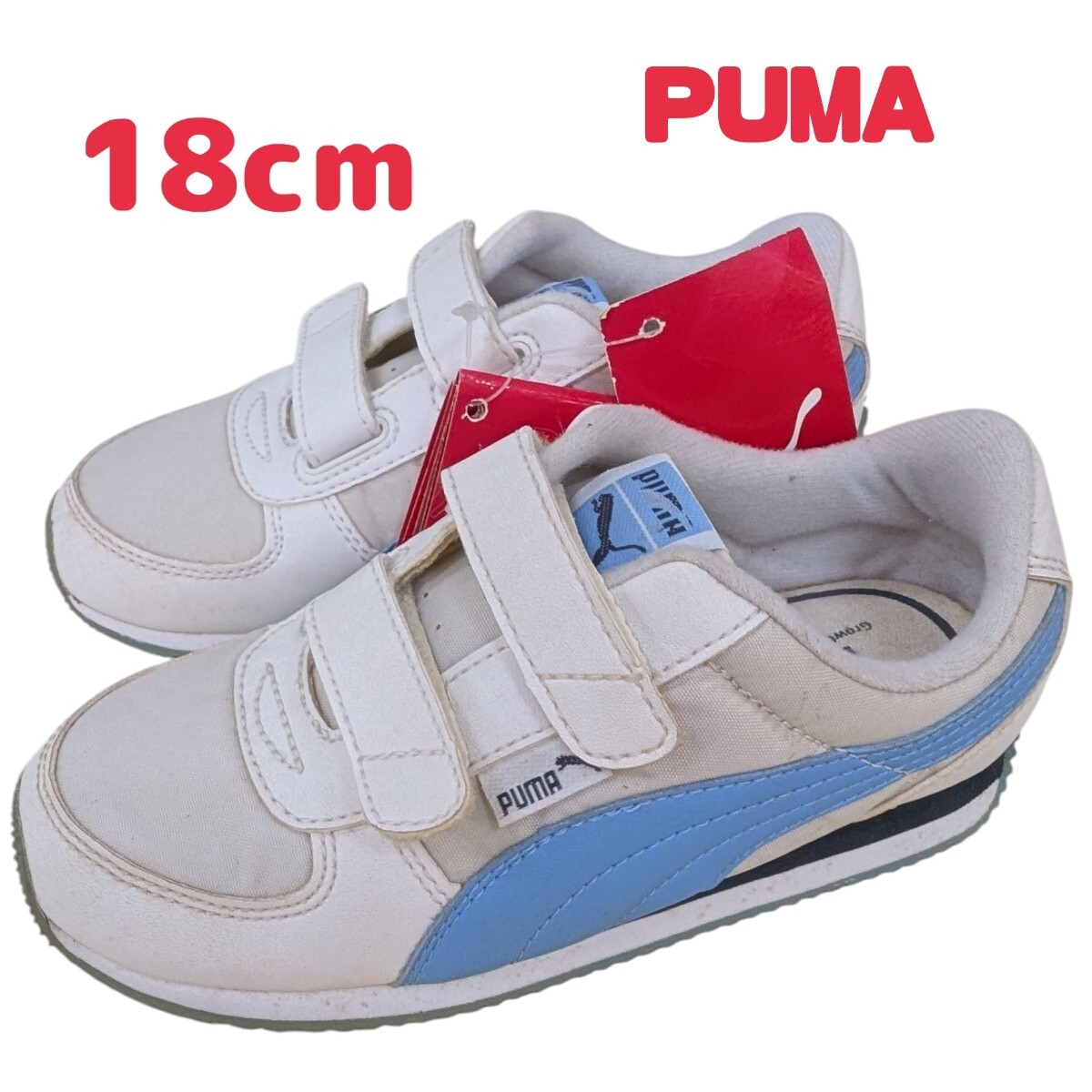 プーマ キッズ スニーカー ホワイト ブルー 18cm マジック【訳あり】拍卖