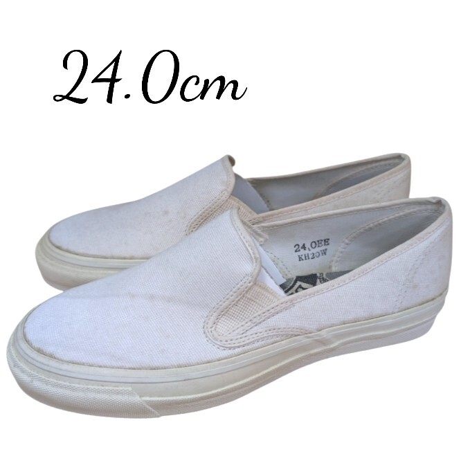 サンデッキ S2 ホワイト 24.0cm ASAHI アサヒ デッキシューズ【訳あり】拍卖