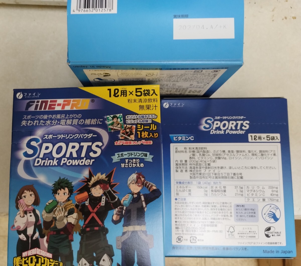 ☆乾スパ7㌔、スパソース4袋、乾そば1㌔、ぱりんこ2袋、スポドリ4箱、アクエリアス1箱、シスコーン1袋、ゴマドレ3本とカントリーマム2袋☆拍卖