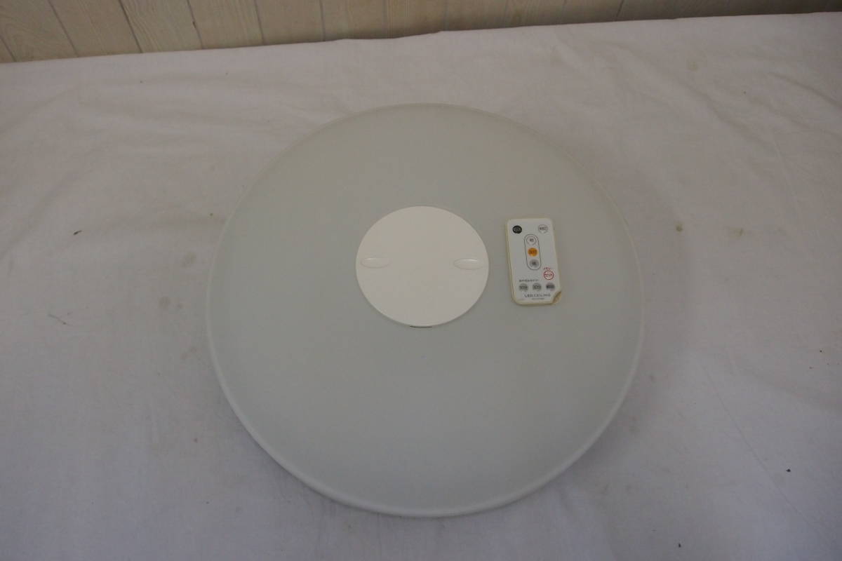 中古品☆アイリスオーヤマ☆LEDシーリングライト☆CL8D-SGE☆リモコン有☆212S4-J11171拍卖