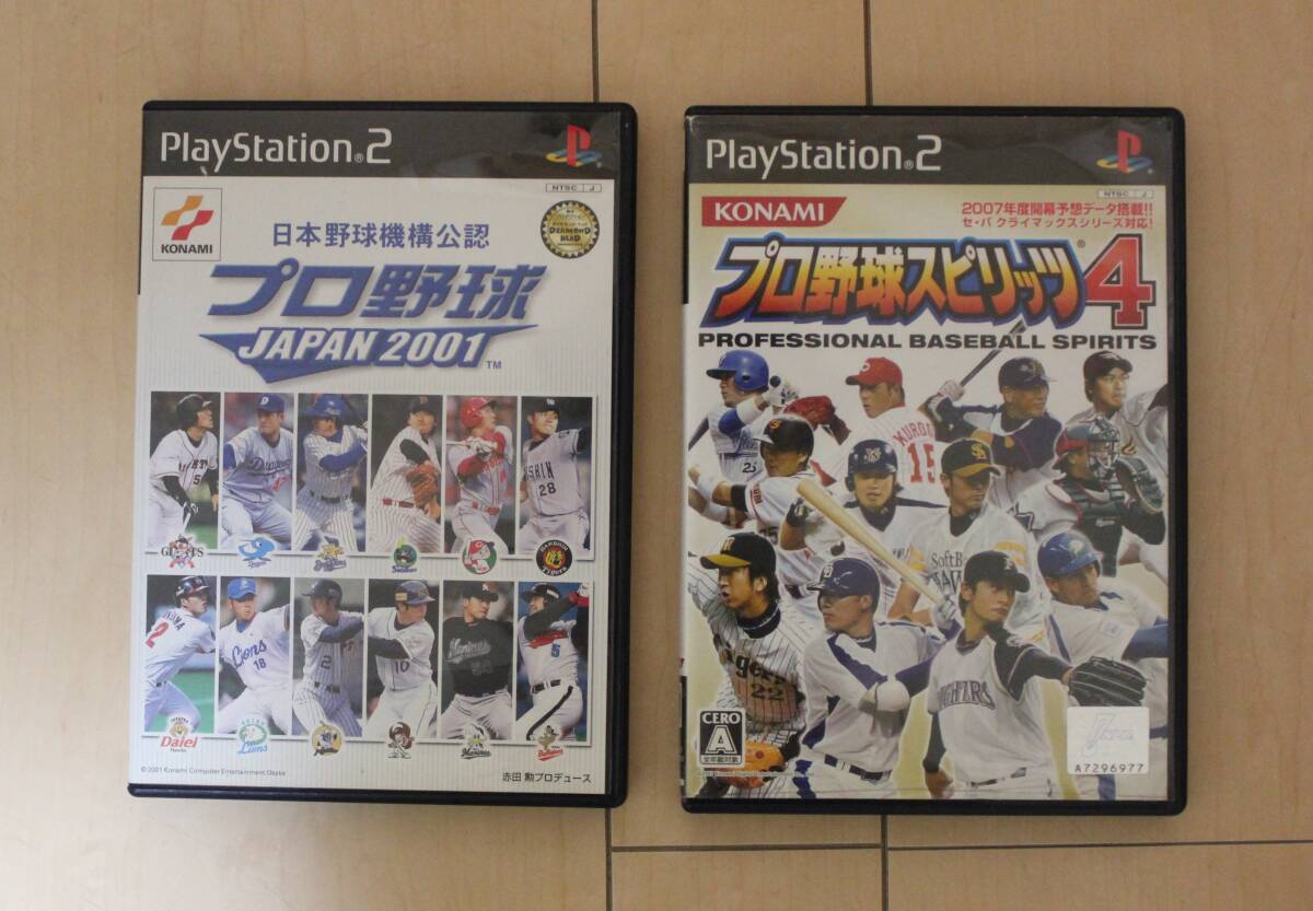 PS2用 ゲームソフト KONAMI「プロ野球 JAPAN 2001」&「プロ野球 スピリッツ 4」 2本セット拍卖