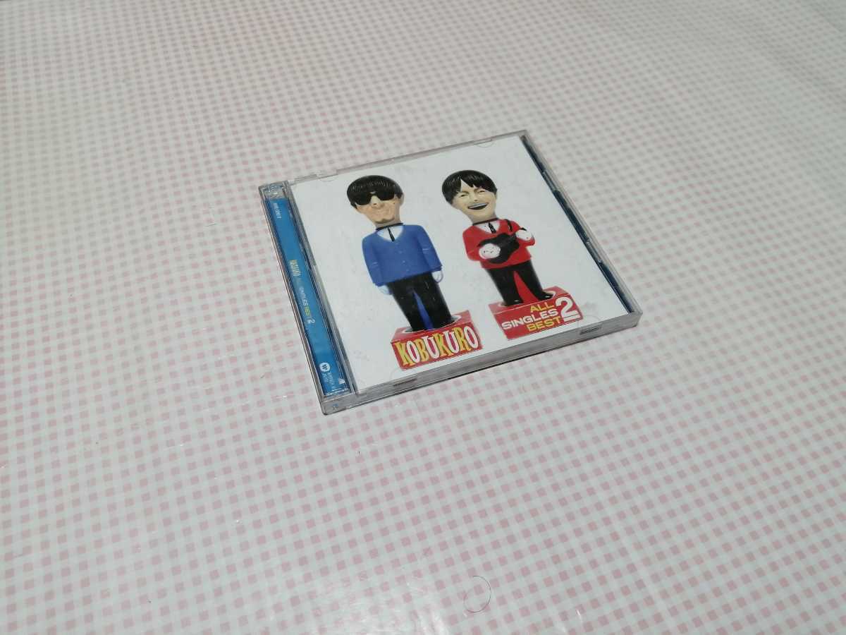 コブクロ 2CDベスト「ALL SINGLES BEST 2」即決♪ 蕾 蒼く優しく 虹 Blue Bird 流星 他 rbs拍卖