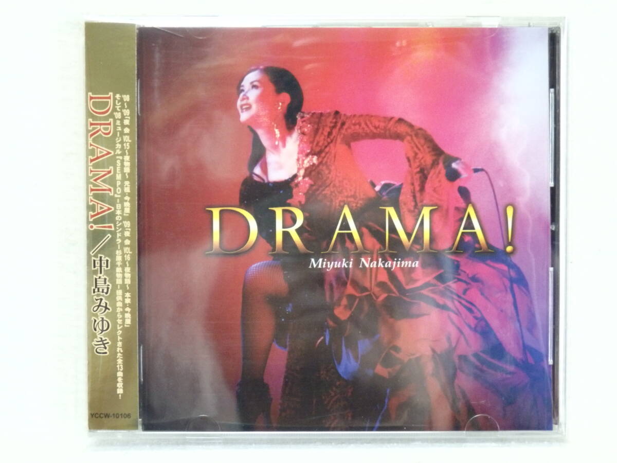 <美品> 中島みゆき / DRAMA! (英語歌詞付) 帯付 国内正規セル版 拍卖