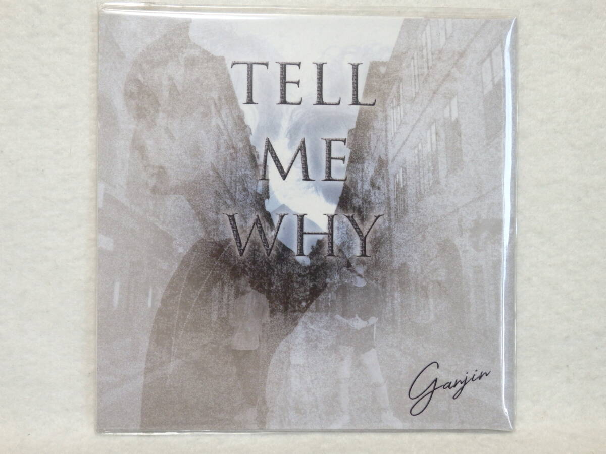 <新品未開封> ganjin / TELL ME WHY (紙ジャケット仕様) 国内正規セル版拍卖