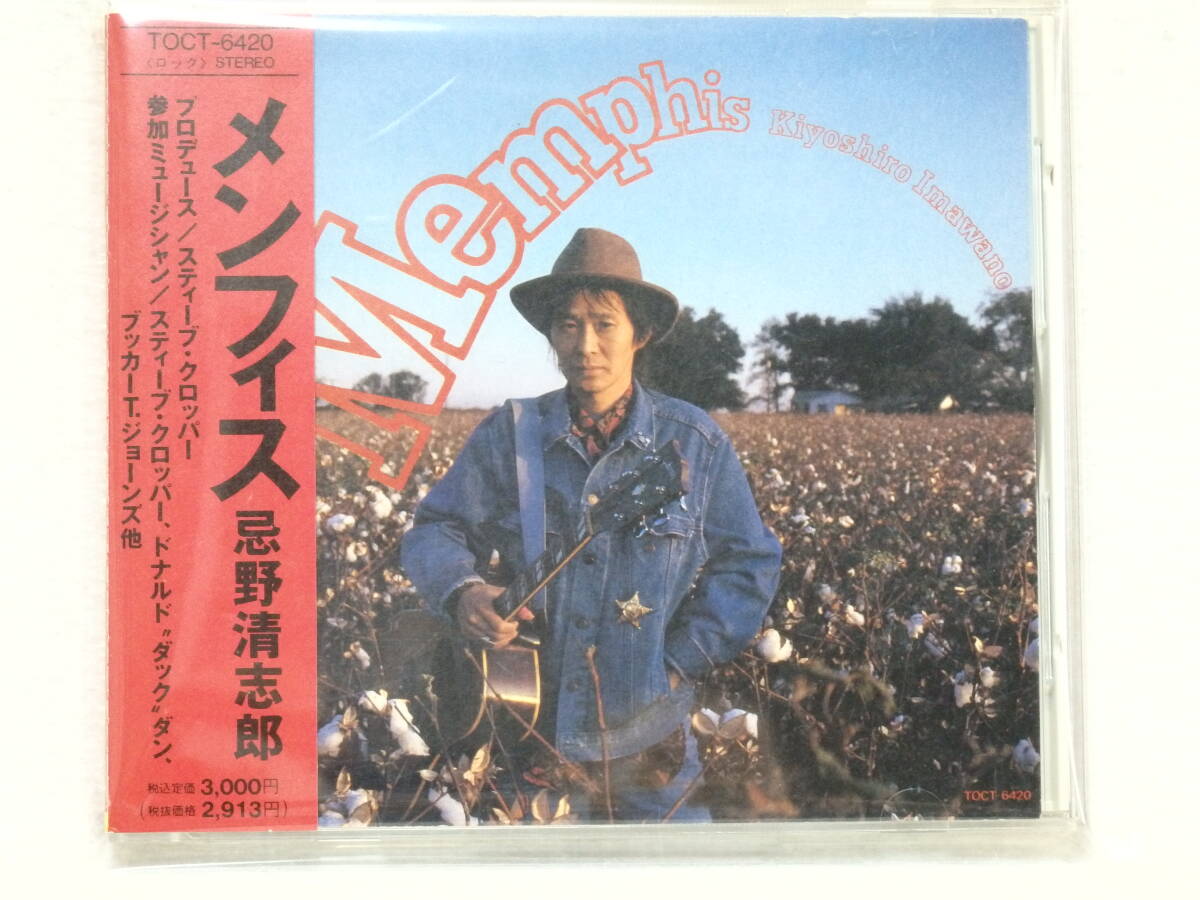 忌野清志郎 / メンフィス 帯付 国内正規セル版 (RCサクセション)拍卖