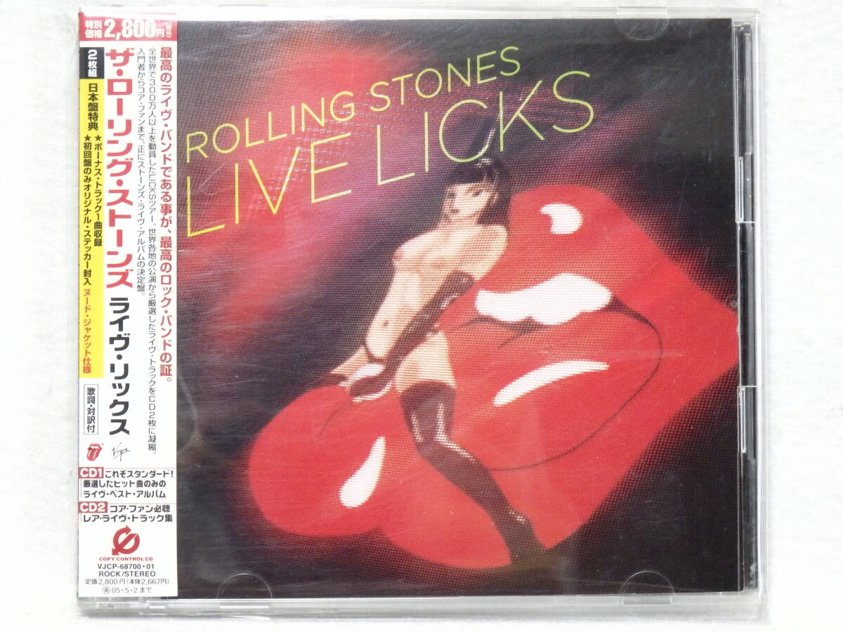 ローリング・ストーンズ / ライヴ・リックス (CD2枚組 ステッカー付) 帯付 国内正規セル版拍卖
