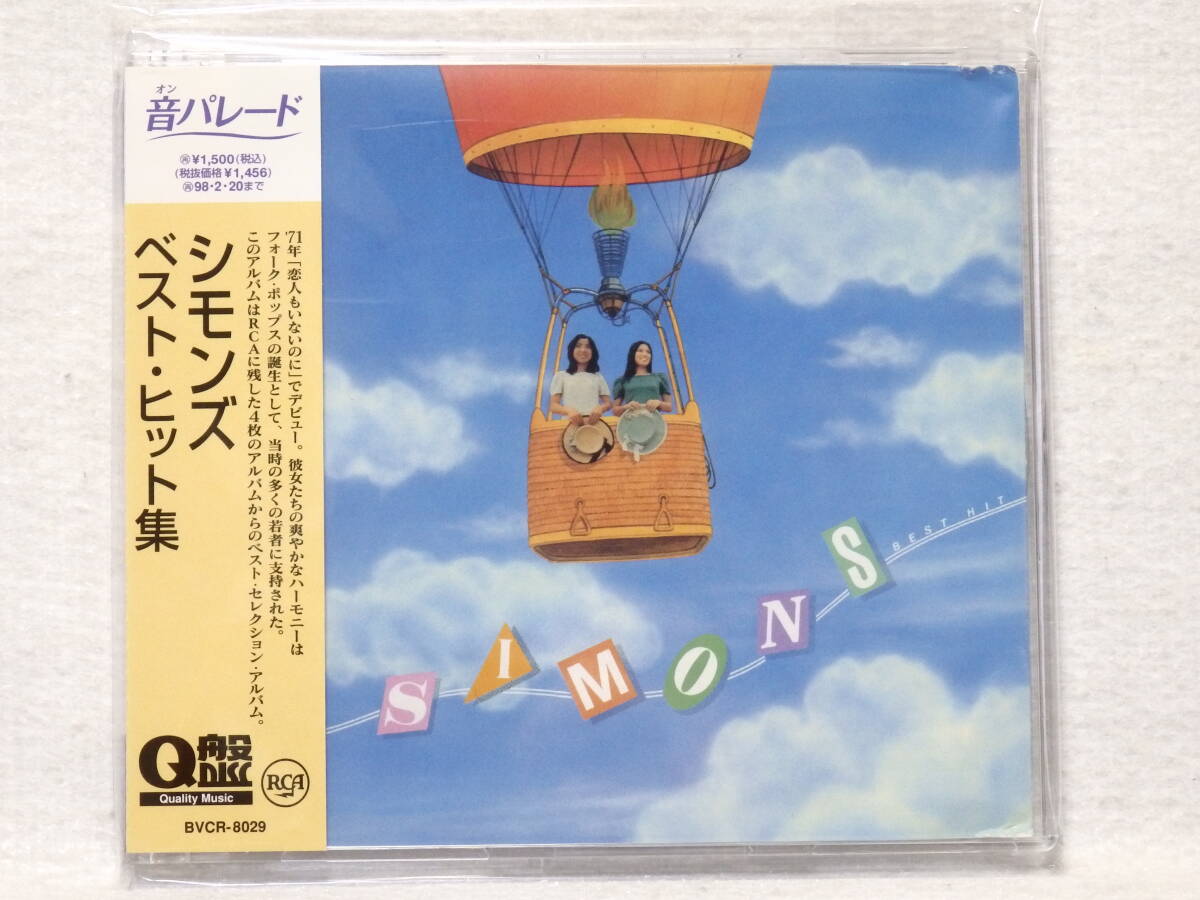 <新品同様> シモンズ / ベスト・ヒット集 帯付 国内正規セル版 拍卖