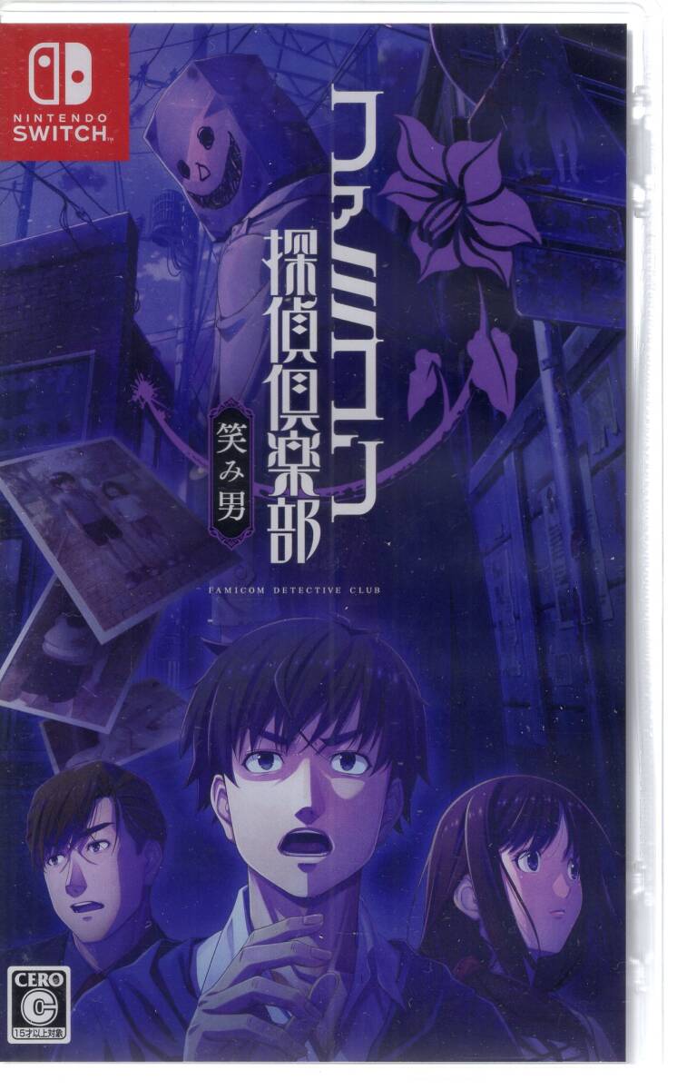Switch※未開封品※◆ファミコン探偵倶楽部 笑み男■送料無料■G/59.98拍卖