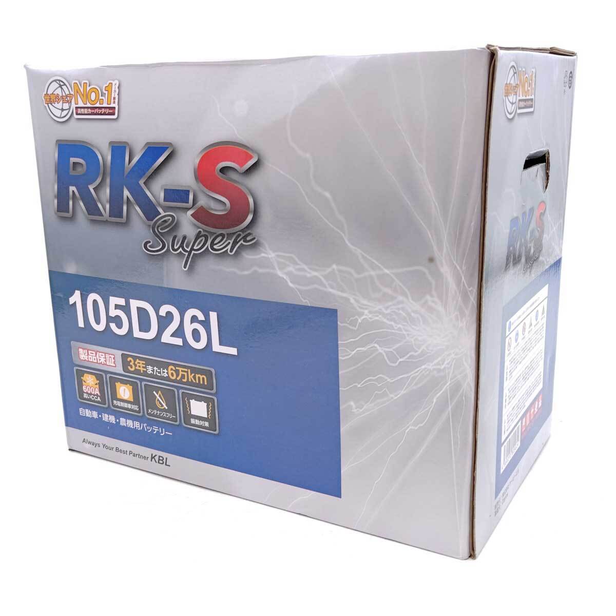 【中古・未使用品】KBL カーバッテリー RK-S SUPER 105D26L 充電制御車対応 ケービーエル拍卖